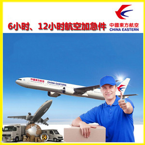 重庆梁平航空空运公司谈空运的四大作用是什么